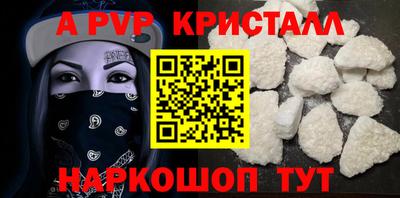 мефедрон Волжский