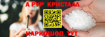 гашик Балашиха