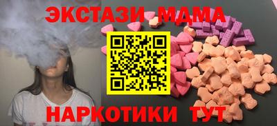 ALPHA PVP Будённовск