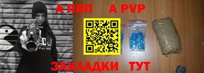 гашик Балашиха