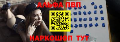 spice Балаково