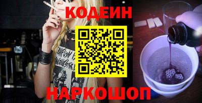 ALPHA PVP Будённовск