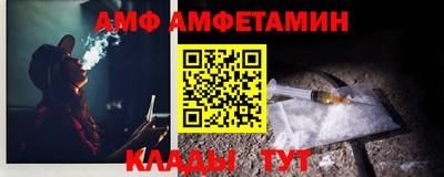 ALPHA PVP Будённовск
