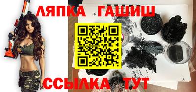 гашик Балашиха