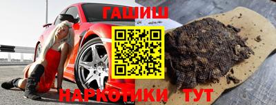 ALPHA-PVP Балахна