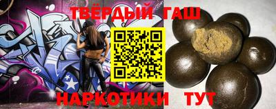 гашик Балашиха