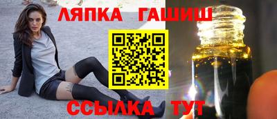 spice Балаково