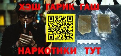 гидропоника Бузулук