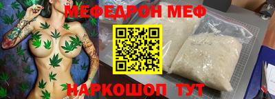 ALPHA PVP Будённовск