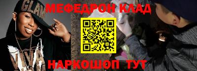 гашик Балашиха