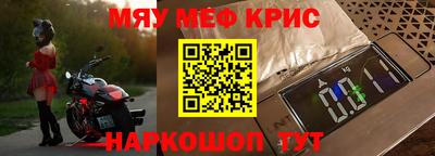 прущие грибы Волжский