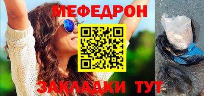 СК Бугуруслан
