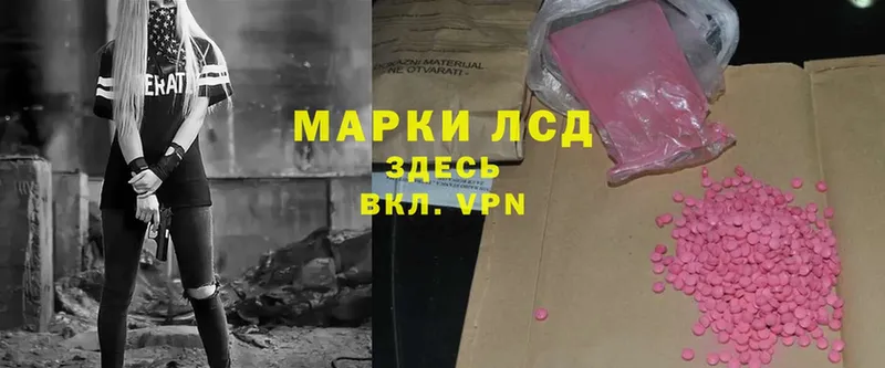 магазин  наркотиков  Великие Луки  ЛСД экстази кислота 