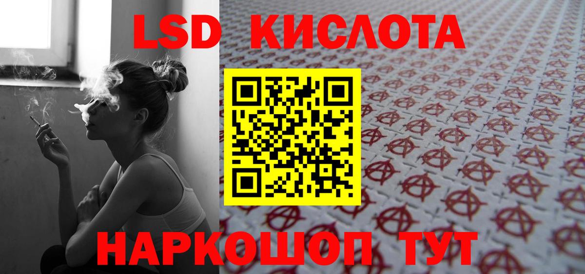 ЛСД экстази кислота  LSD-25 экстази  Великие Луки  Вход с VPN  Лсд 25 экстази ecstasy 