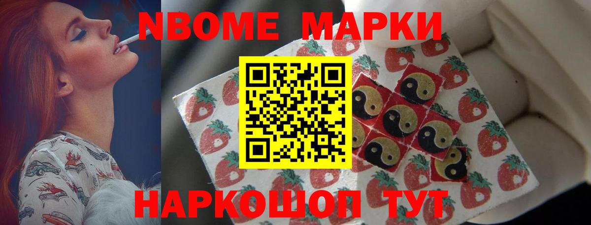 ЛСД экстази кислота Великие Луки
