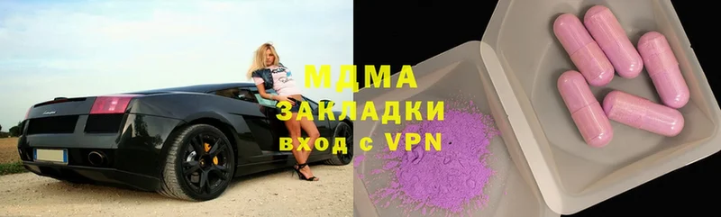 MDMA молли  Великие Луки 