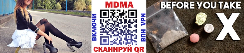 МДМА crystal  Великие Луки 