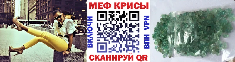 Меф кристаллы  mega рабочий сайт  Великие Луки 