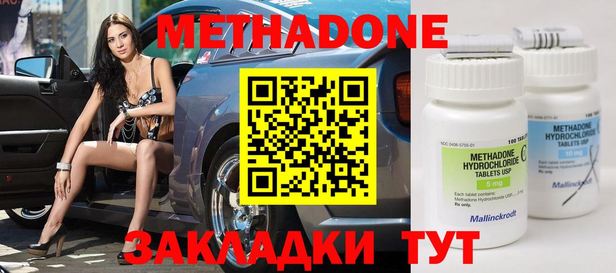Мефедрон  ТГК  Гашиш  APVP СК кристаллы  ГАШИШ  Меф кристаллы  Бошки Шишки  Великие Луки  Вход с VPN  NBOMe 