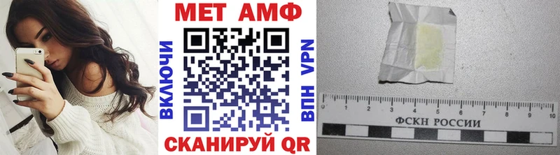 Первитин мет  mega онион  Великие Луки 