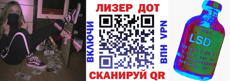 мега зеркало  даркнет сайт  Великие Луки  Марки NBOMe 1500мкг 