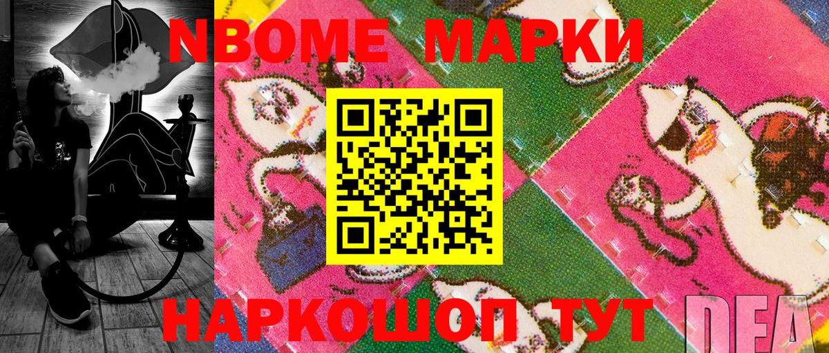 МЕТАМФЕТАМИН Великие Луки