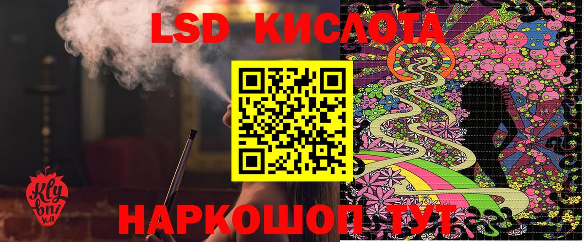 Марки NBOMe 1,5мг  Марки NBOMe 1,5мг  Великие Луки 