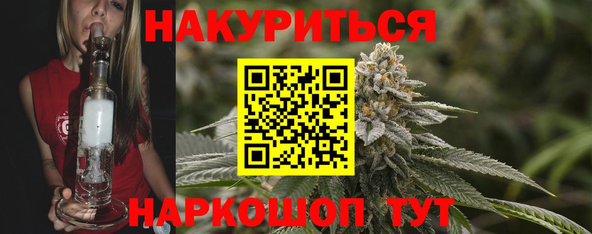 Конопля MAZAR  МАРИХУАНА семена  Бошки марихуана SATIVA & INDICA  Великие Луки  Вход с VPN  Бошки Шишки семена 